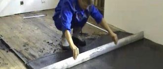 бетонная стяжка на деревянный пол