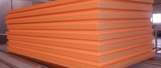 extruded polystyrene foam