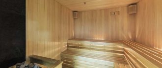 How to steam in a Finnish sauna