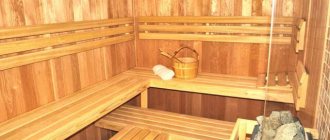 What temperature should the sauna be?