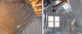 installation of foil vapor barrier in the attic and bathhouse