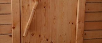 Bath handle: wooden, do it yourself